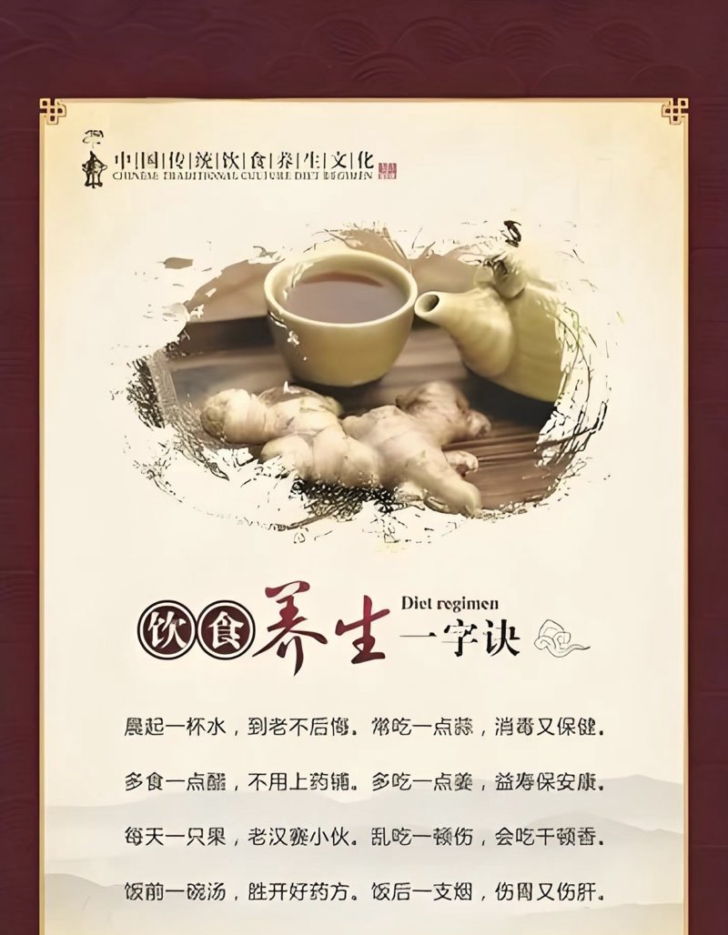 中医养生:古老智慧,现代生活的养分