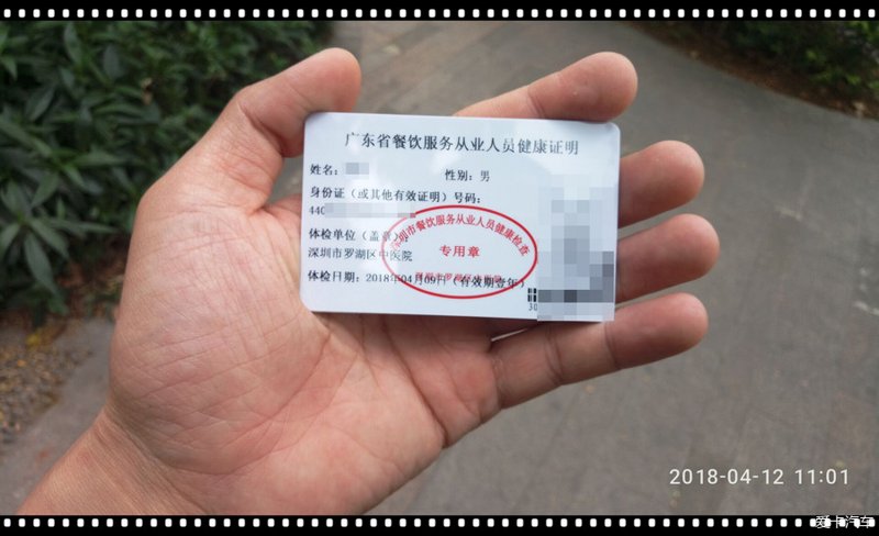 慢病管理:探索新时代健康守护的智慧钥匙