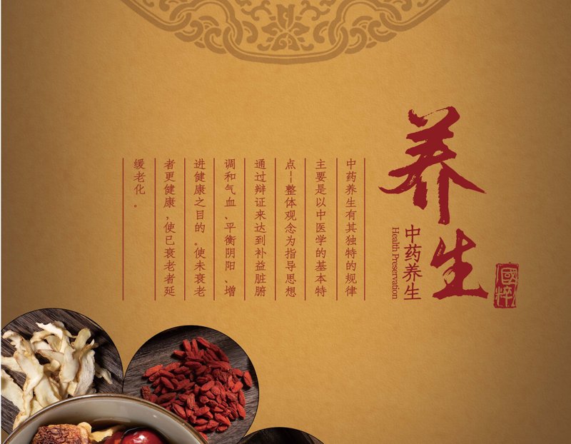 慢病管理:织就健康生活的防护网