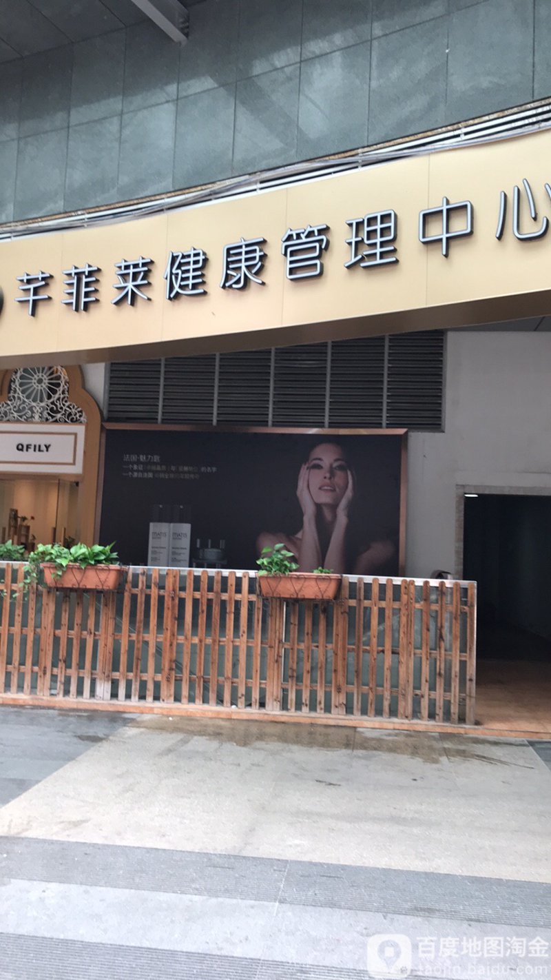 慢病管理：构建健康的未来